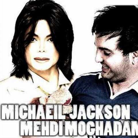 Mehdi Moghaddam & Michaeil Jackson Nobody Knows